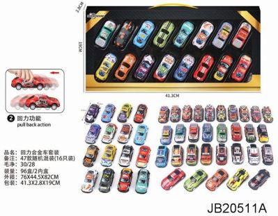 Pull Back Car (Die Cast)