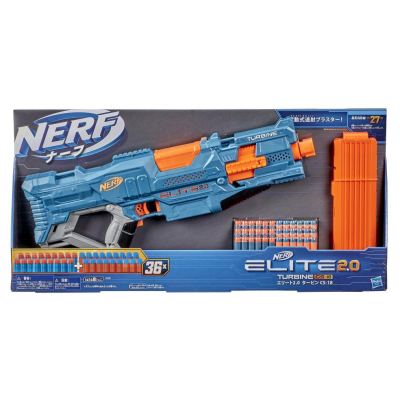Turbine CS 18 - Nerf Elite 2