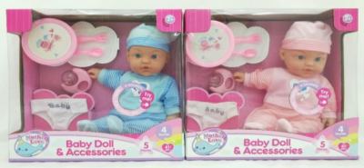41Cm Zacht Body Doll & Acc