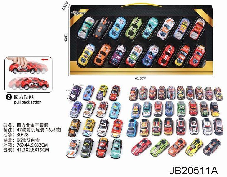 Pull Back Car (Die Cast)