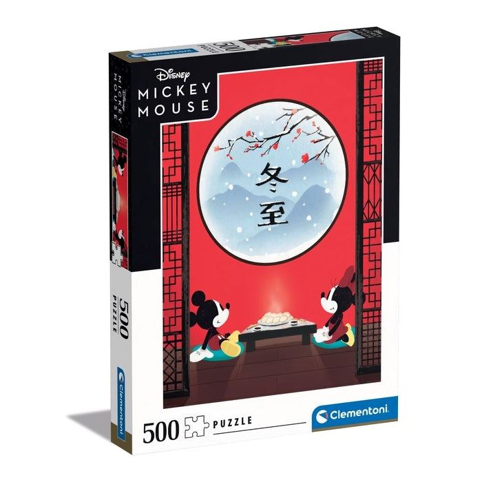 PZL 500 HQC Disney